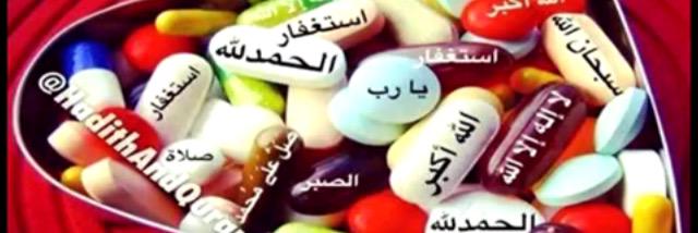 Naifafazza's profile banner image
