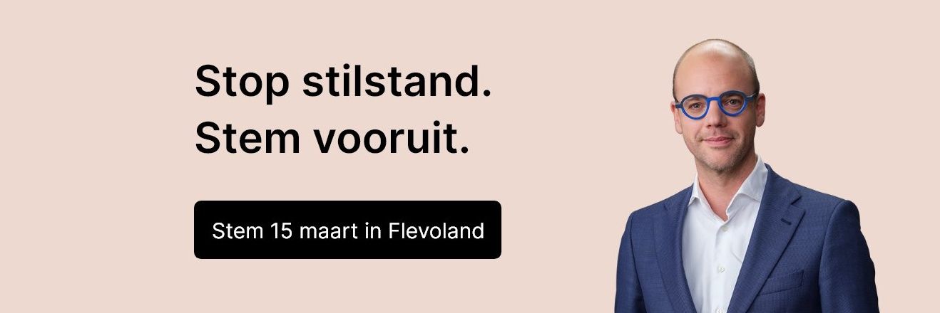 TikoSmetsers's profile banner image