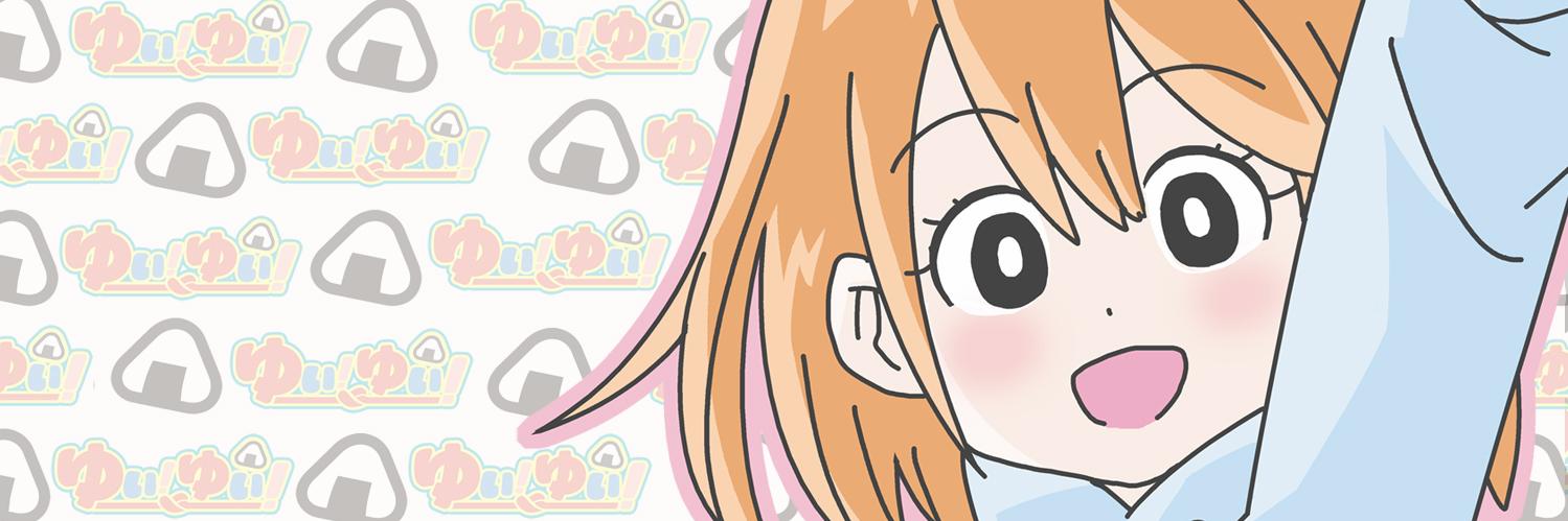 official_yuiyui's profile banner image