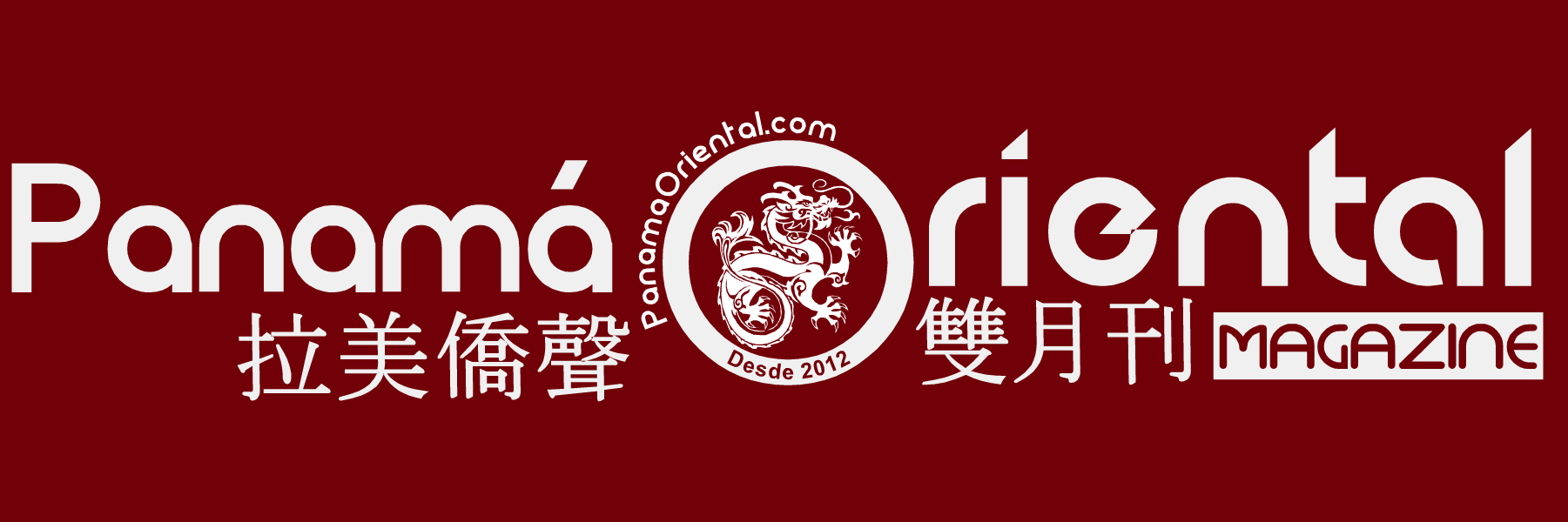 Panama Oriental banner