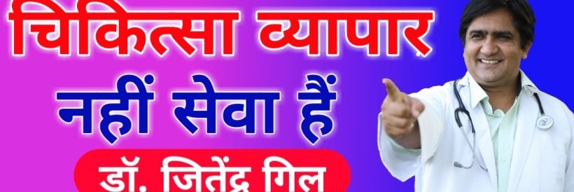 JITENDERGILL13's profile banner image