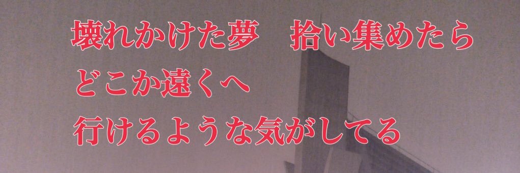 八島未樹 Miki Yashima 4/12（日）新宿SACT! banner