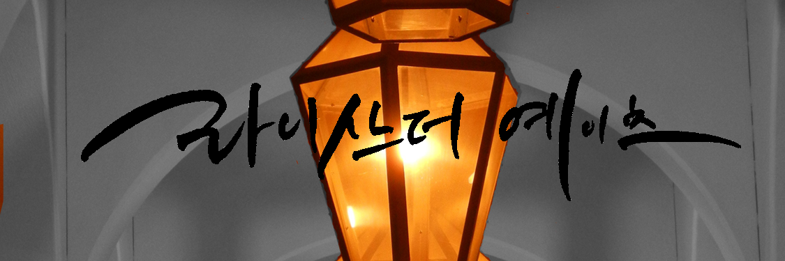 Lysander_TT's profile banner image