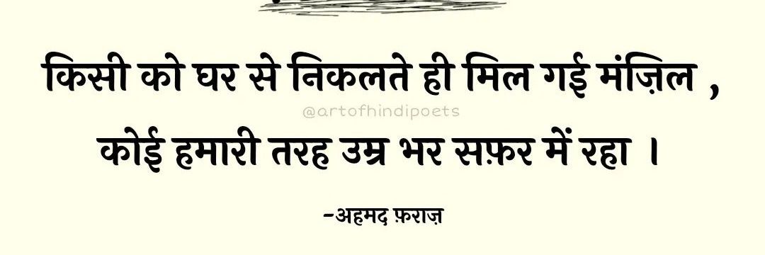 Nitin_Mukes's profile banner image
