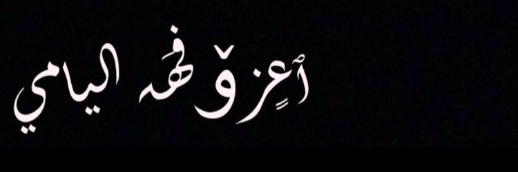 dugnan_8's profile banner image