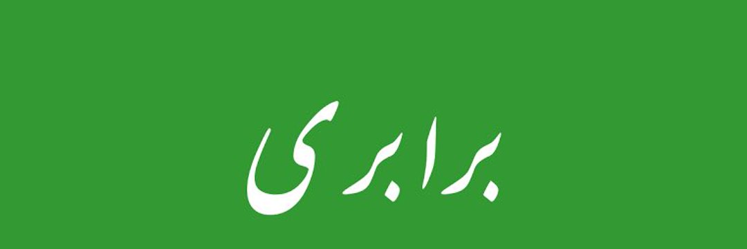 salahuddinBNU's profile banner image