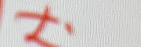 yuunaok's profile banner image