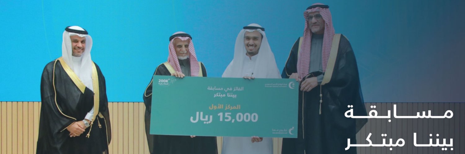 HUMAID_45's profile banner image