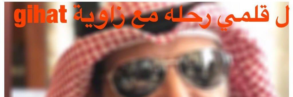fahadkf's profile banner image