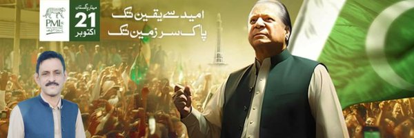 mahfooz51871 Profile Banner