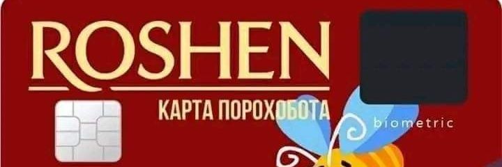 Малинка ❤️ banner