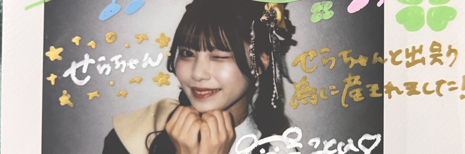 li_0830's profile banner image
