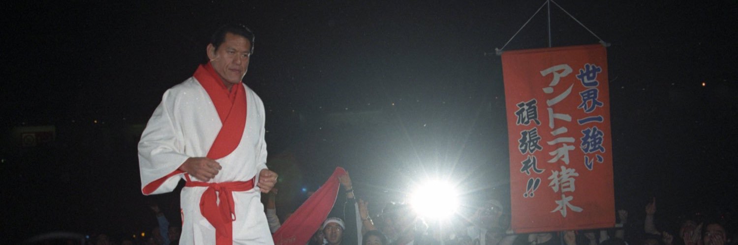 ヒロ・ミカワ banner