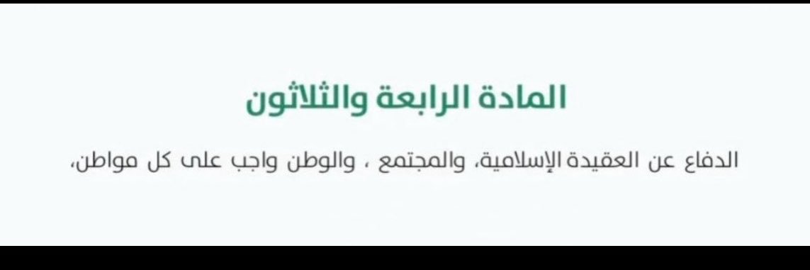 beae103's profile banner image