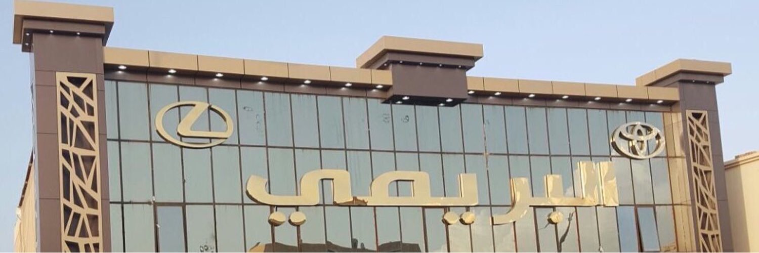 albaremy's profile banner image