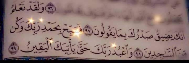 Saudi_Hamd's profile banner image
