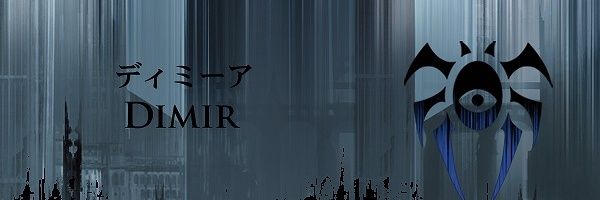 MTG_House_Dimir's profile banner image