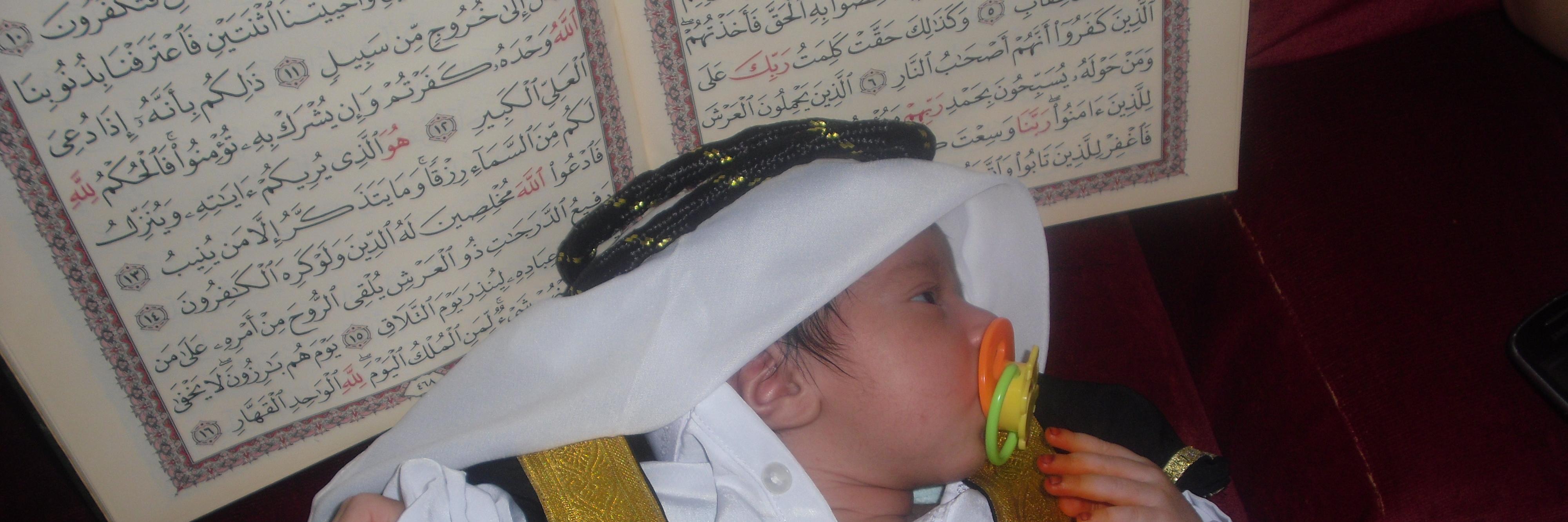 AidAli82's profile banner image