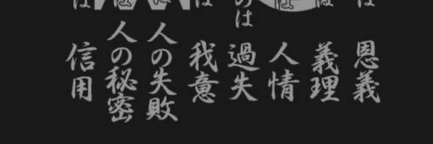 F6UC9K_'s profile banner image