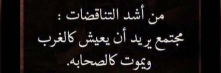 ComYasser1401's profile banner image