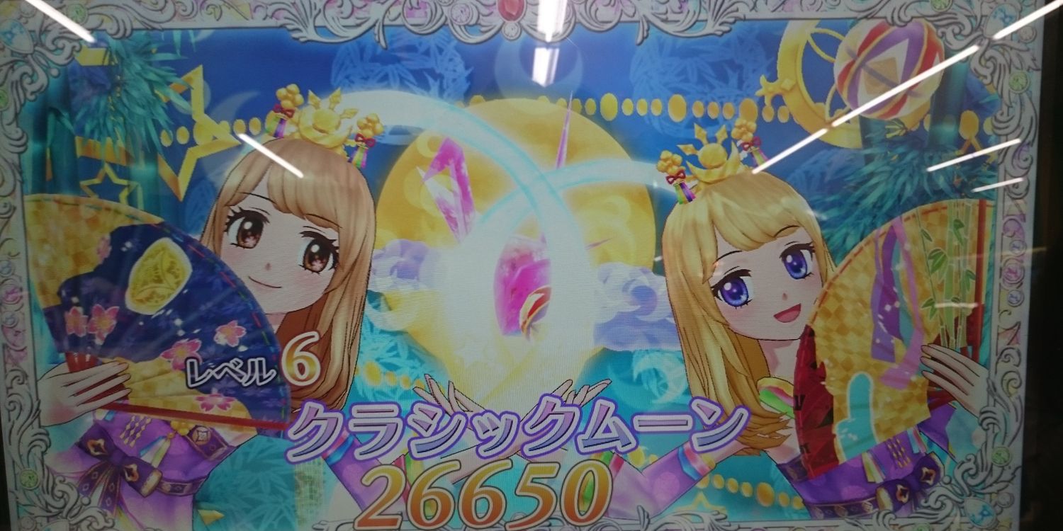 sakeman2222's profile banner image
