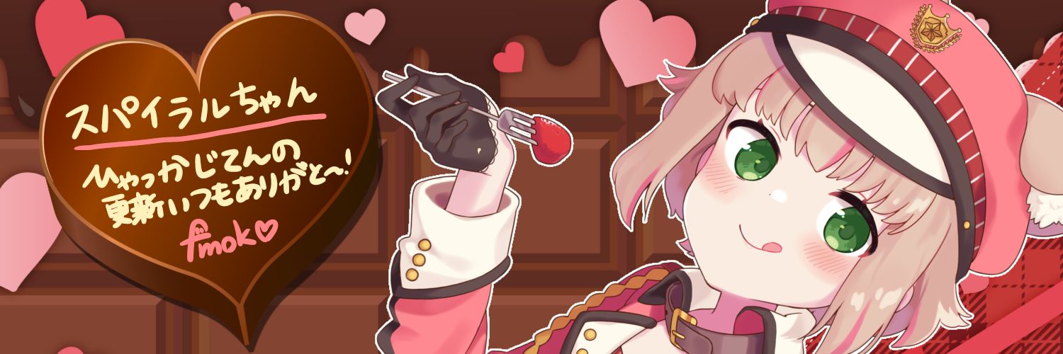S53Si22's profile banner image