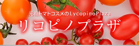 lycopino's profile banner image