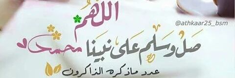 alggla2013's profile banner image