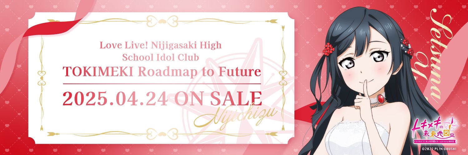 こう@虹8th大阪両日 山根綺がYATTEKURU 1部 2部 banner