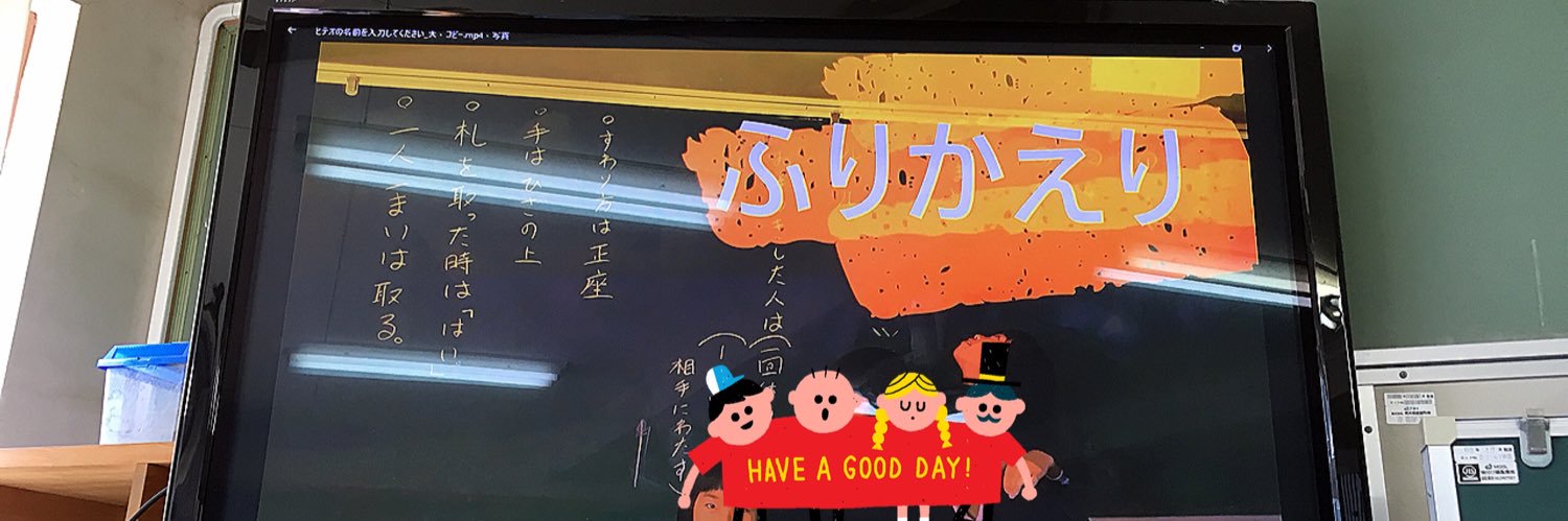 posithanks's profile banner image