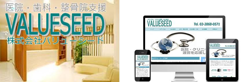 valueseed's profile banner image