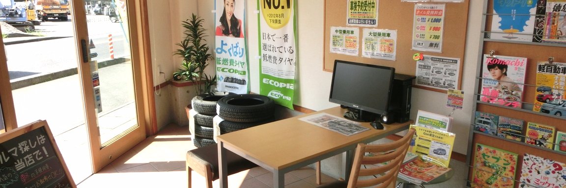 tailstyle_ogata's profile banner image