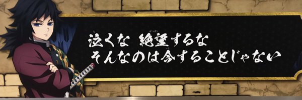 endlessmmmm Profile Banner