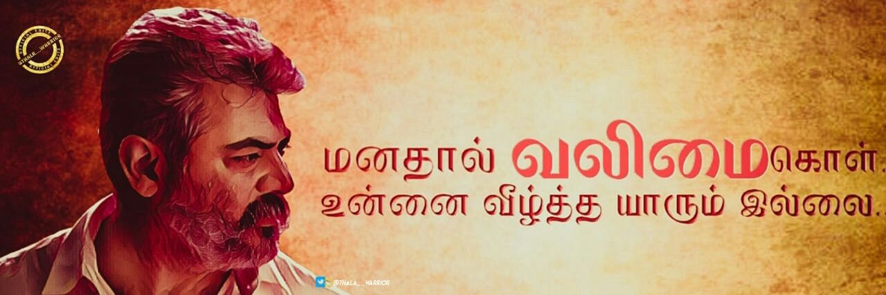 GowthamNatpu's profile banner image