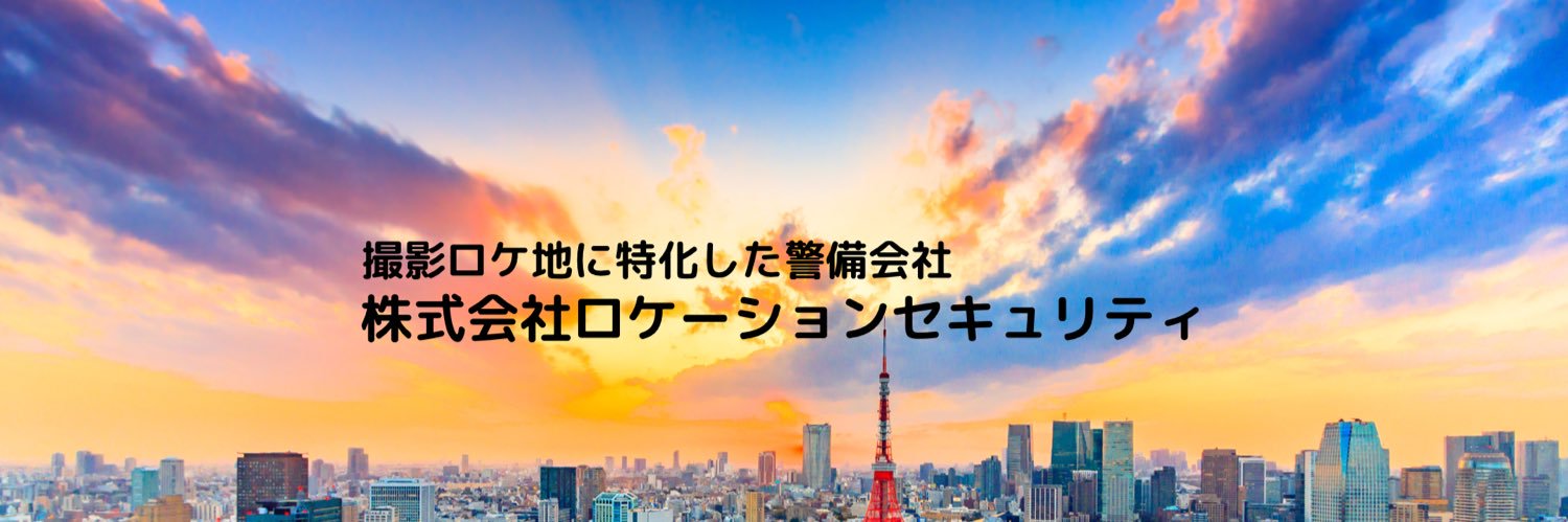 locationsp's profile banner image