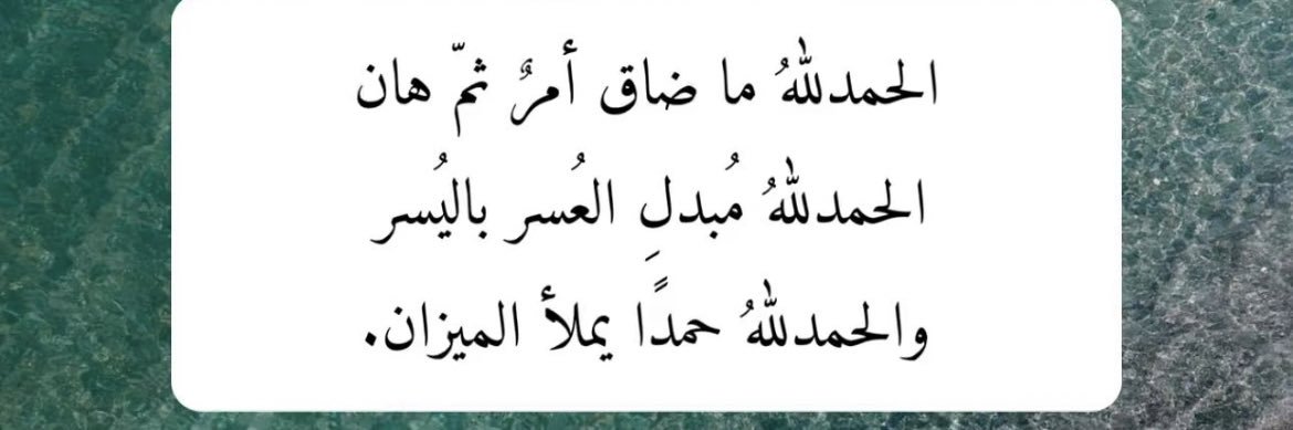 نغمـ|🦋 banner