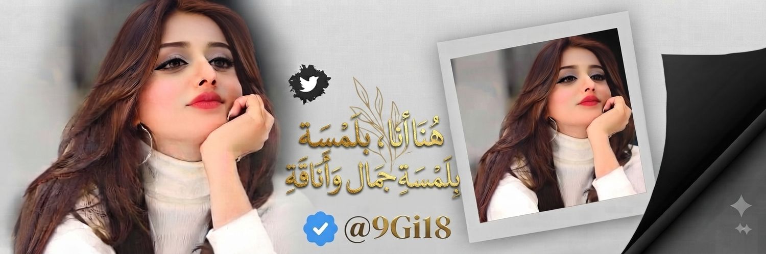 9Gi18's profile banner image