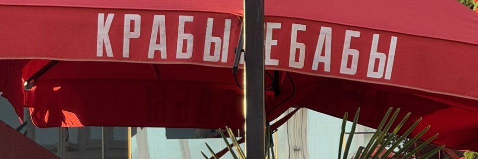 Bulichko's profile banner image