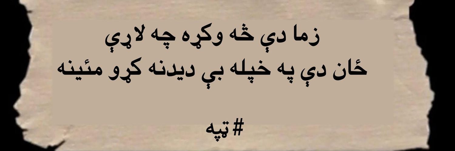 ShafiK_55's profile banner image