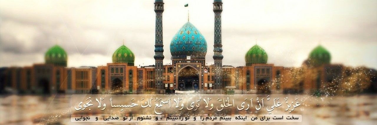Somayeh Dabirikhah🇮🇷's banner