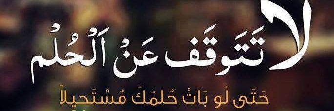 MOH_ALALYANI's profile banner image