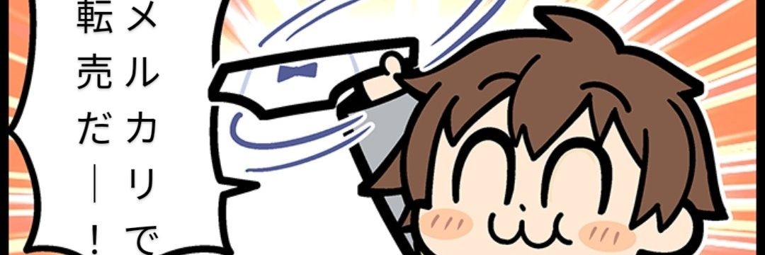 Steve_1130's profile banner image