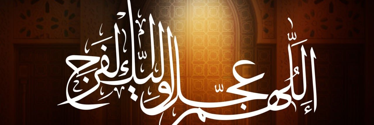 Alifb_bh's profile banner image