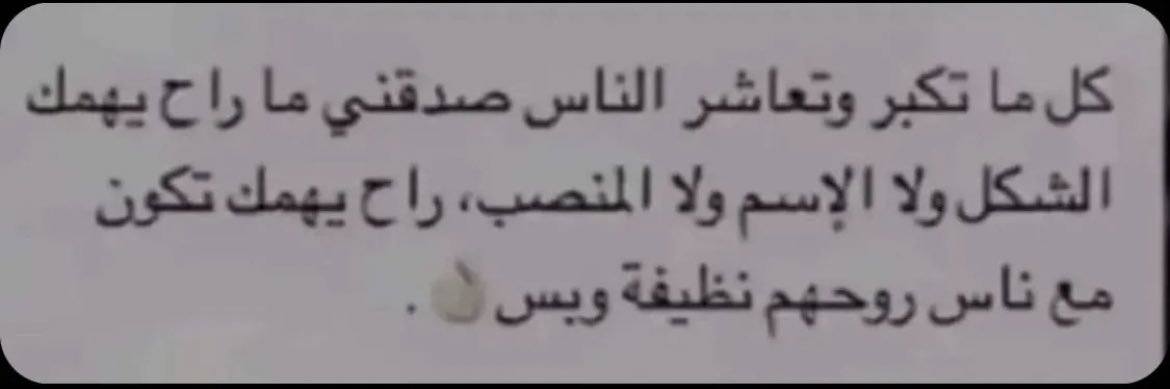 abeer3115's profile banner image