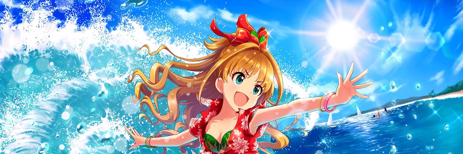 おてる banner
