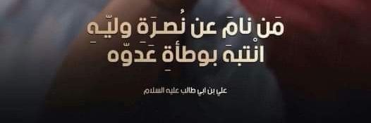 algreidi's profile banner image