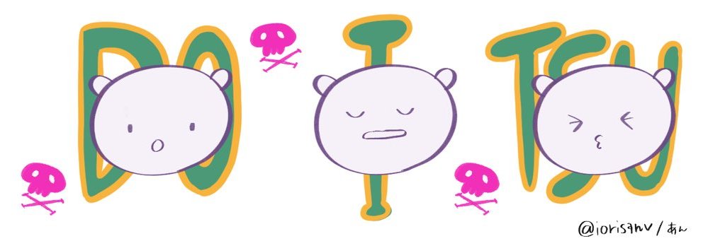 Gift_deu's profile banner image