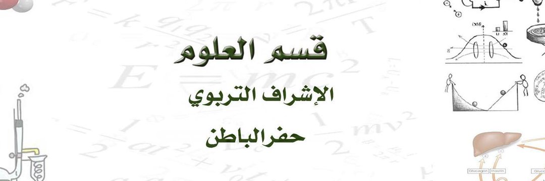 Sciencehfr's profile banner image