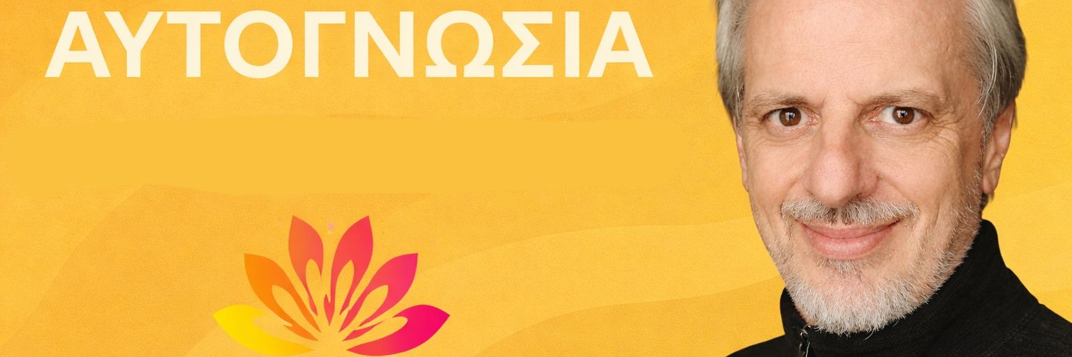 AtmanNityananda's profile banner image