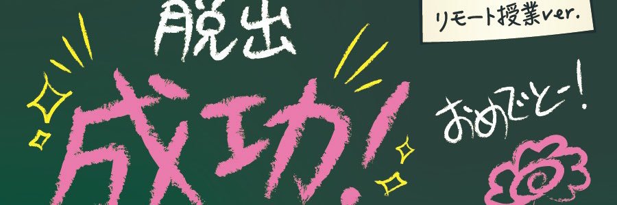 Chippo_Romi's profile banner image